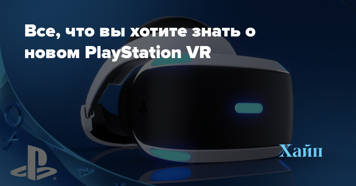 Everything you want to know about the new PlayStation VR
